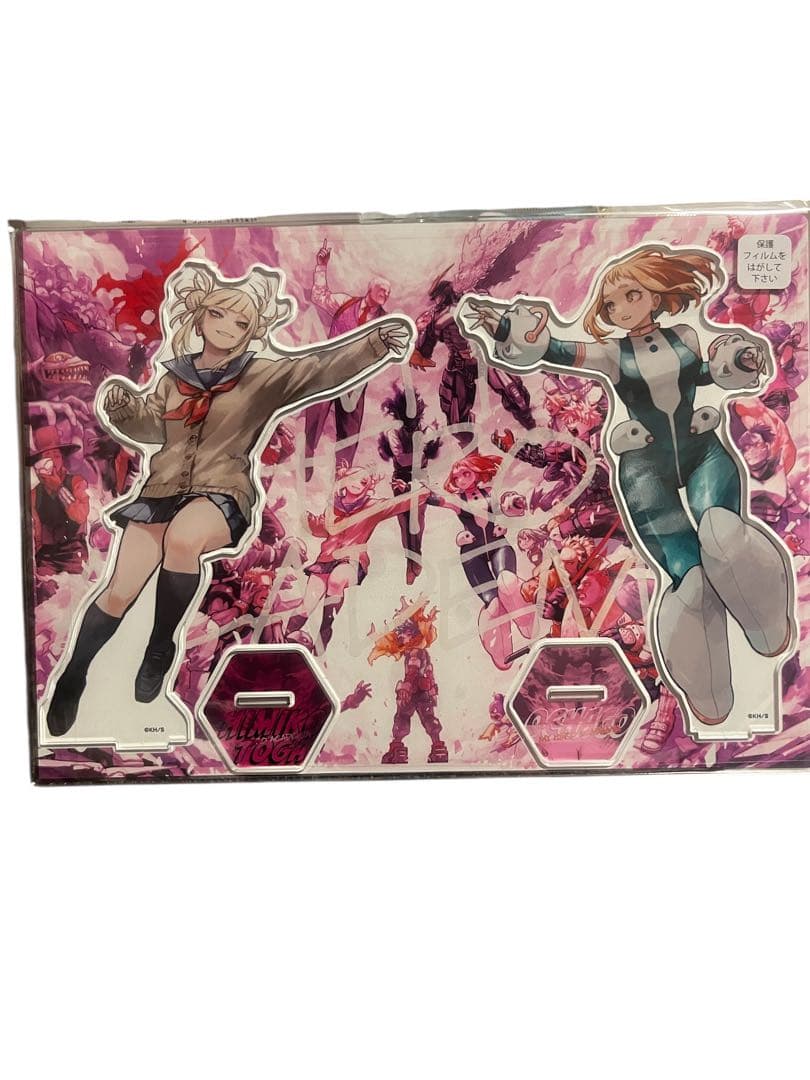 ヒロアカ原画展 限定 アクリルMEGAフィギュア W ウラビティ