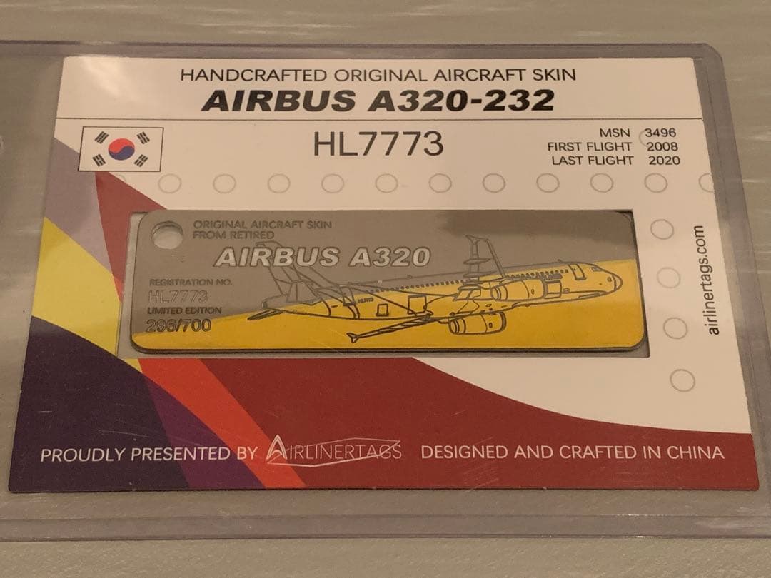 アシアナ航空 エアバス A320 黄 グレー タグ キーホルダー asiana