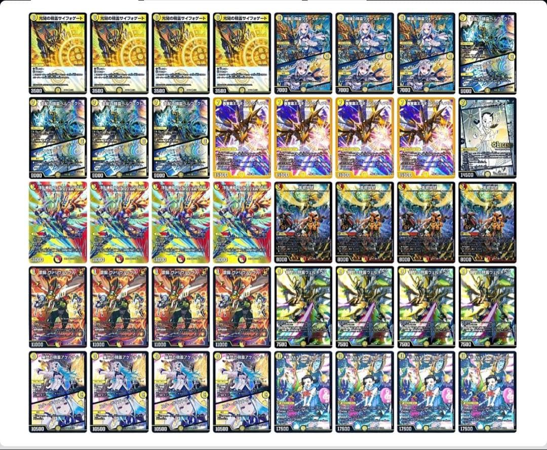 赤白カウンター