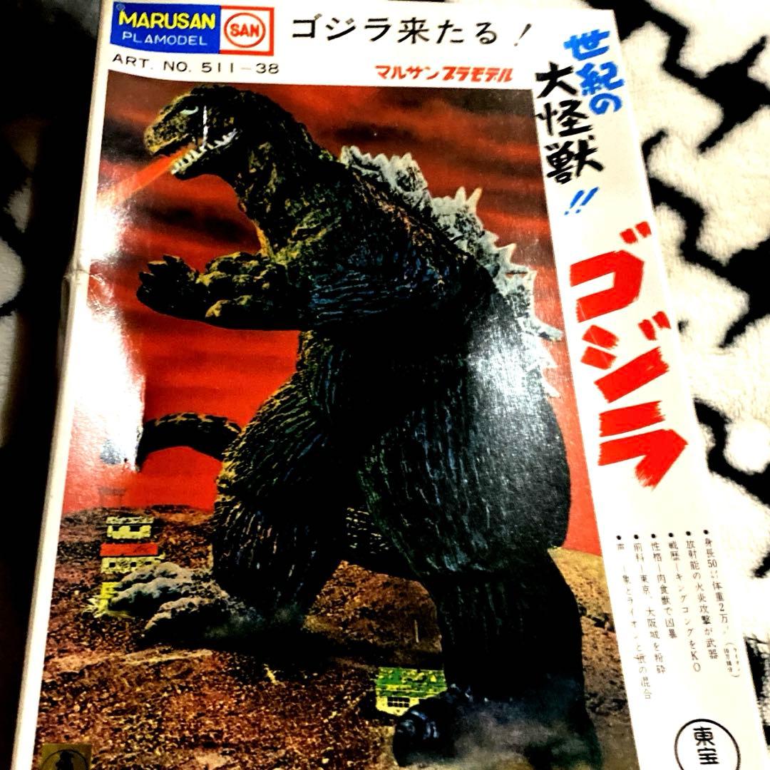東宝　ゴジラ　　新品未使用