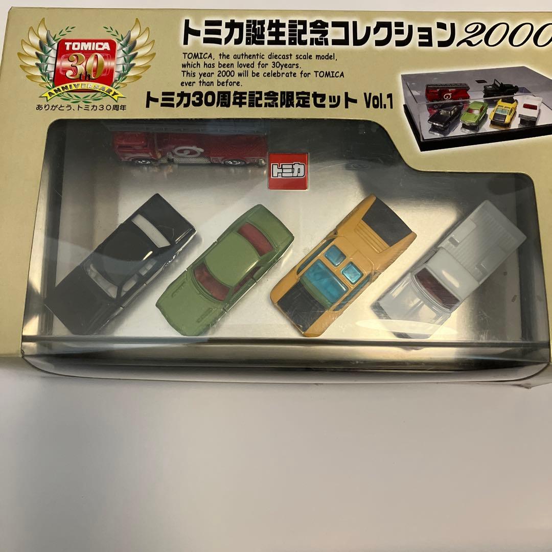 トミカ30周年記念ミニカーセット Vol.1 Vol.2 2セット - メルカリ