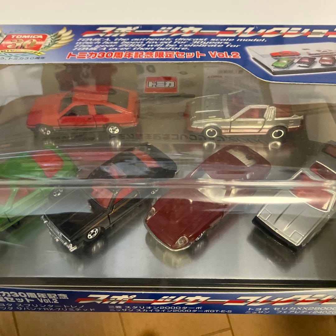 トミカ30周年記念ミニカーセット Vol.1 Vol.2 2セット - メルカリ