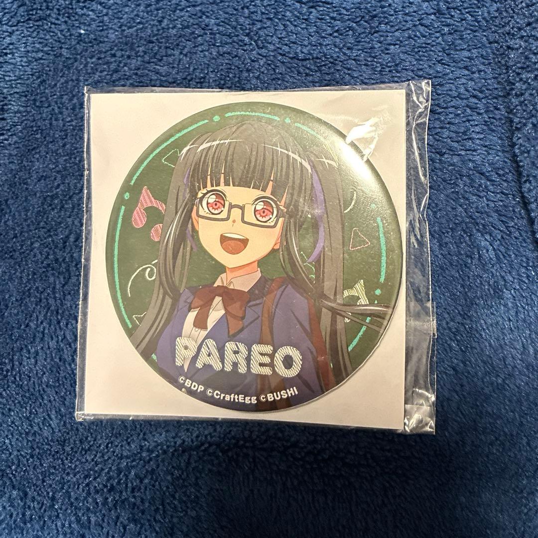 バンドリ school SEGA ビッグ缶バッジ パレオ 1点