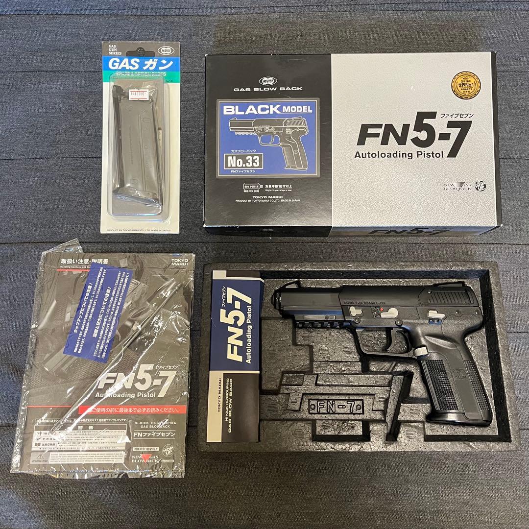 新品予備マグ付き 東京マルイ FN5-7 ガスブローバック