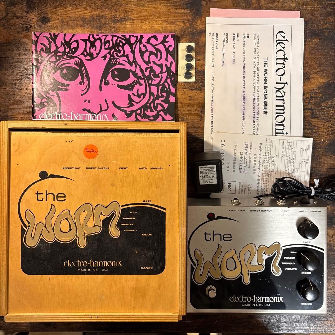 electro harmonix the worm 初期型 チキンノブ