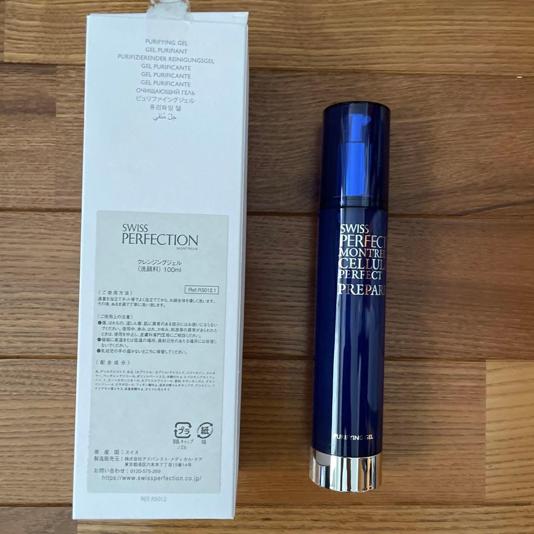 SWISS PERFECTION クレンジングジェル T♡