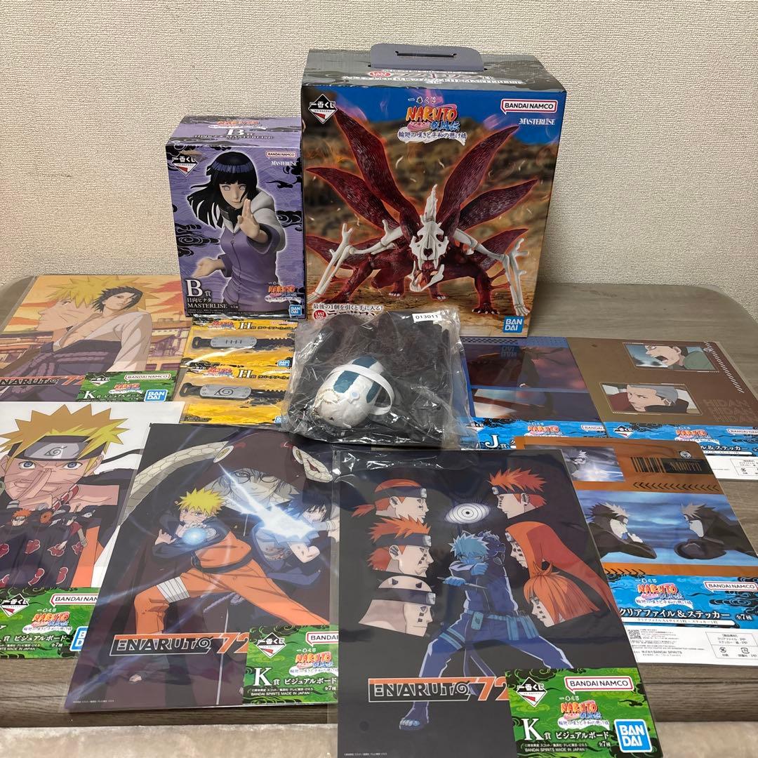 ナルト1番くじ　ラストワン妖狐の衣6本＆ヒナタフィギュアセット＆オマケ10点付