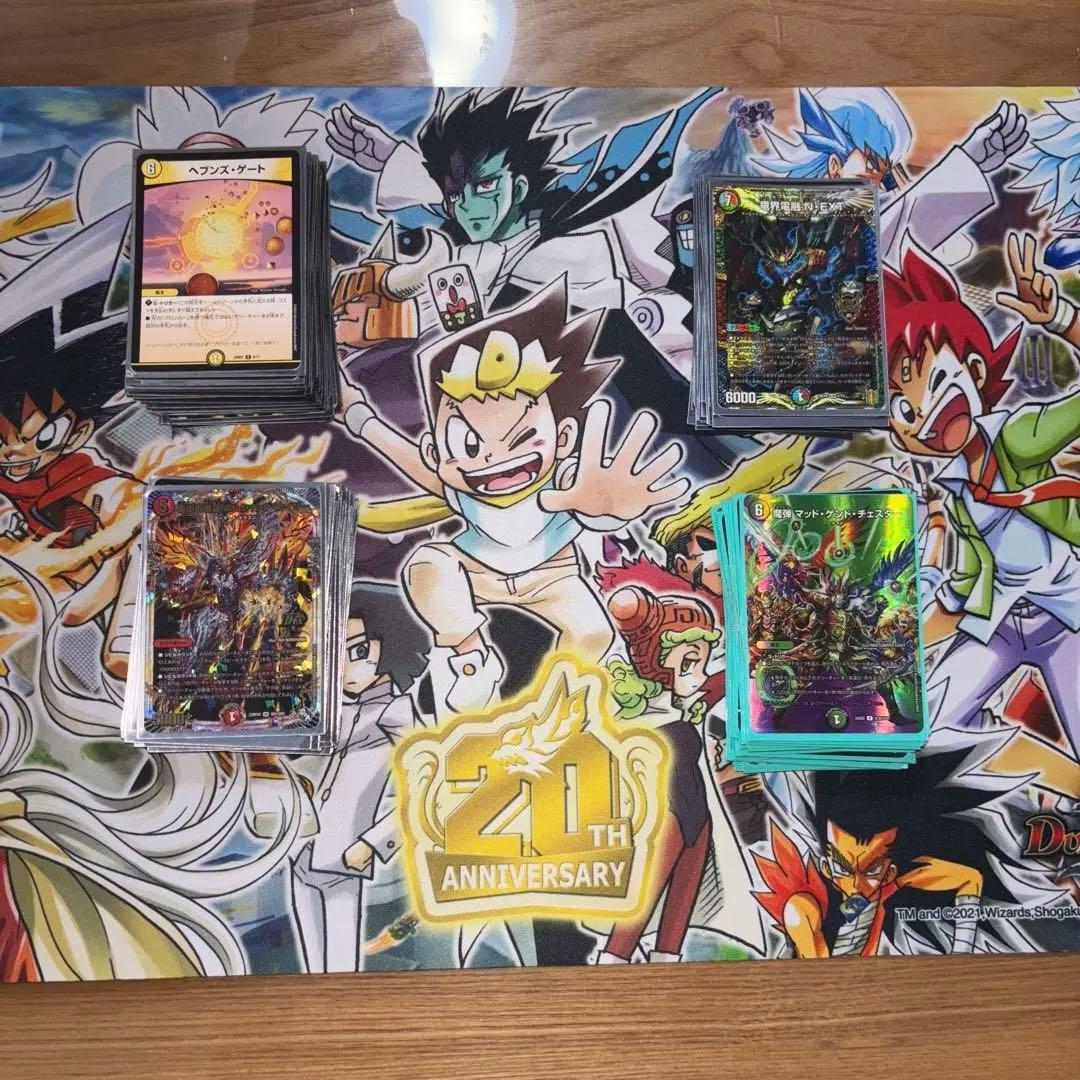 最終値下げデュエマ引退品