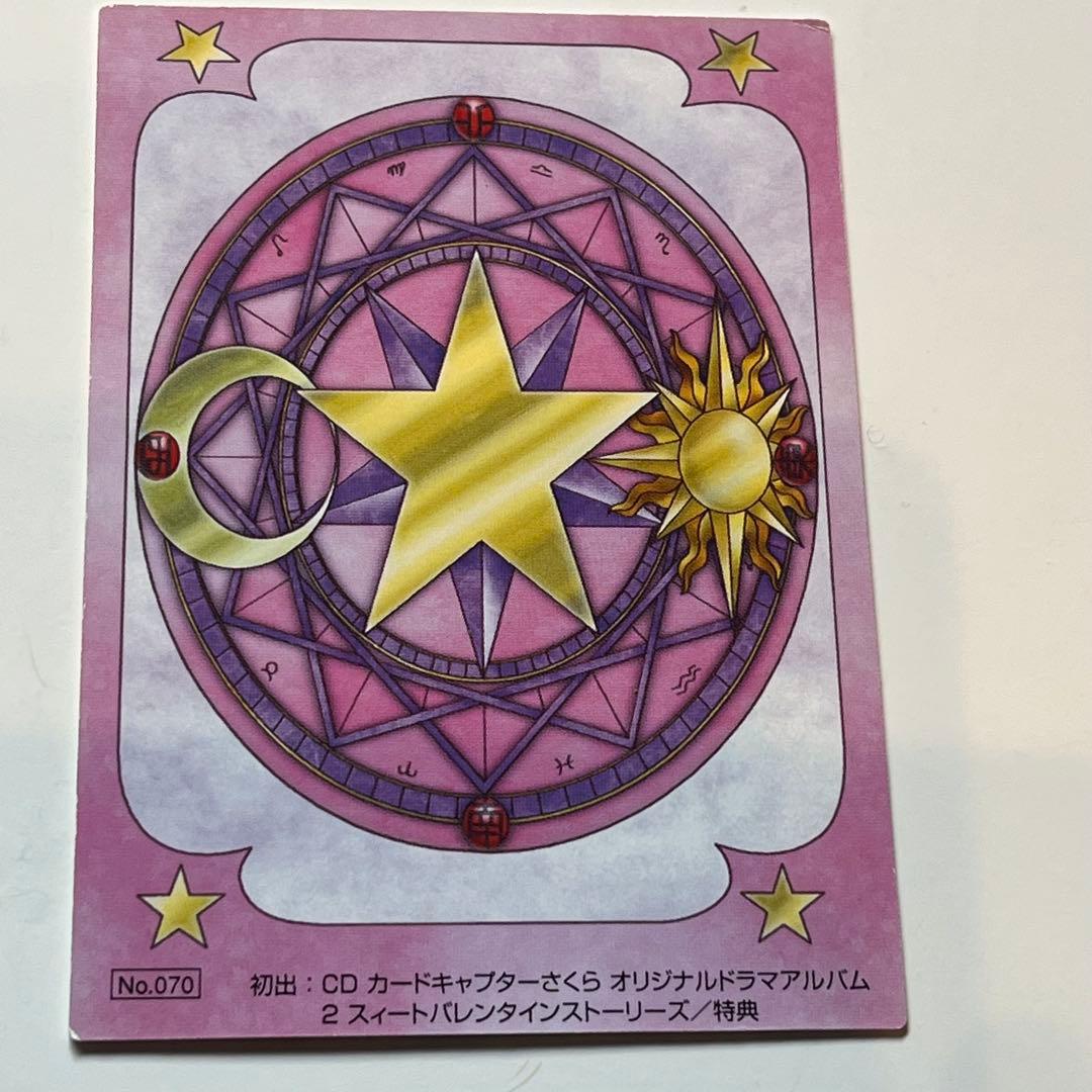 カードキャプターさくら 原作版 トレカ No.70 さくら 知世 苺鈴 - メルカリ
