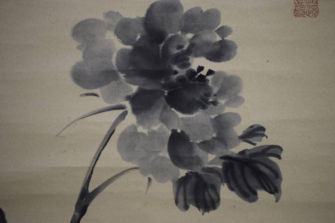 模写/渡辺崋山/渡辺華山/花画賛/菊画賛/布袋屋掛軸HJ-986 模写/渡辺崋山/渡辺華山/花画賛/菊画賛/布袋屋掛軸HJ-986 - メルカリ