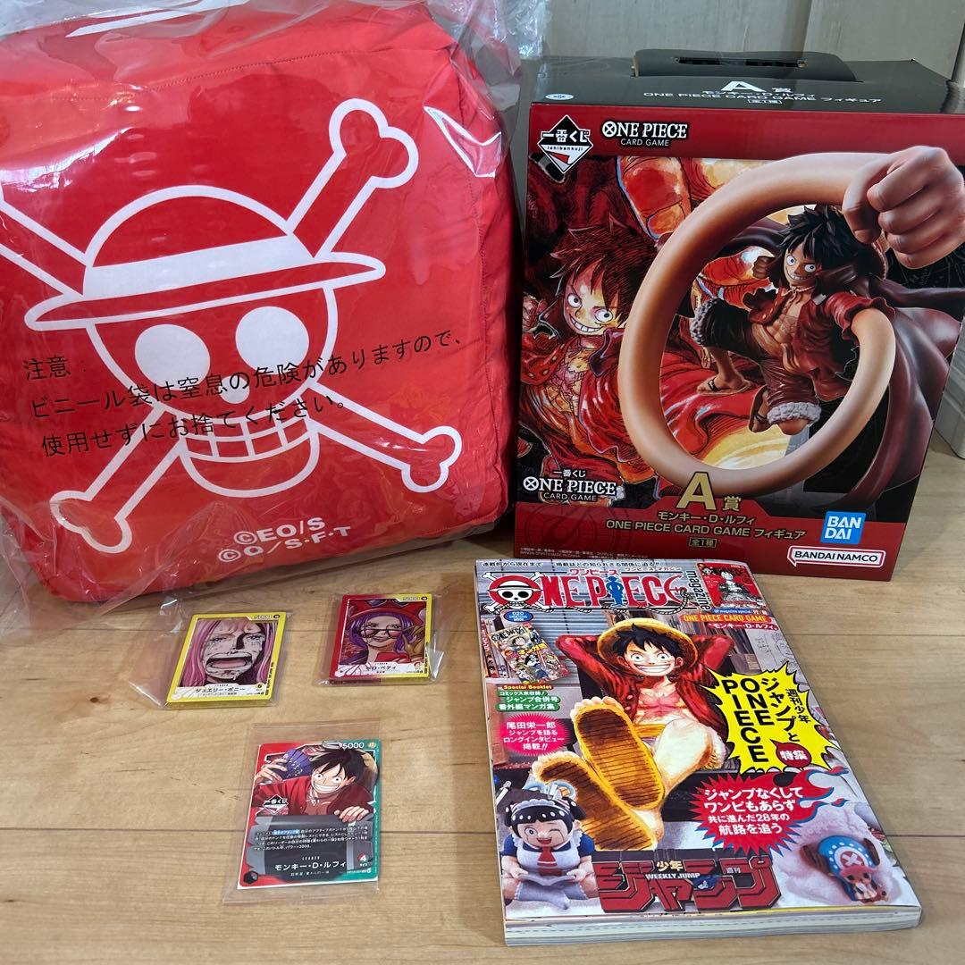 ワンピースマガジン＆ワンピースカード　一番くプロモセット
