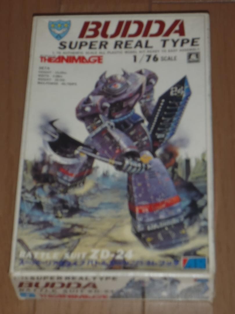 バトルスーツ　ブッダ　プラモデル　ザ・アニメージ　昭和レトロ　ガンガル　ガルダン