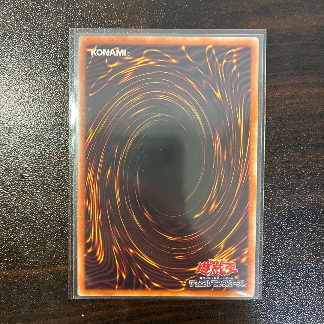 遊戯王 Evil Twin キスキル 泰亜 25th クオシク - メルカリ