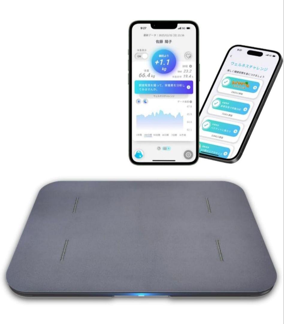 スマートバスマット（Smart Bath Mat）体組成計モデル　issin