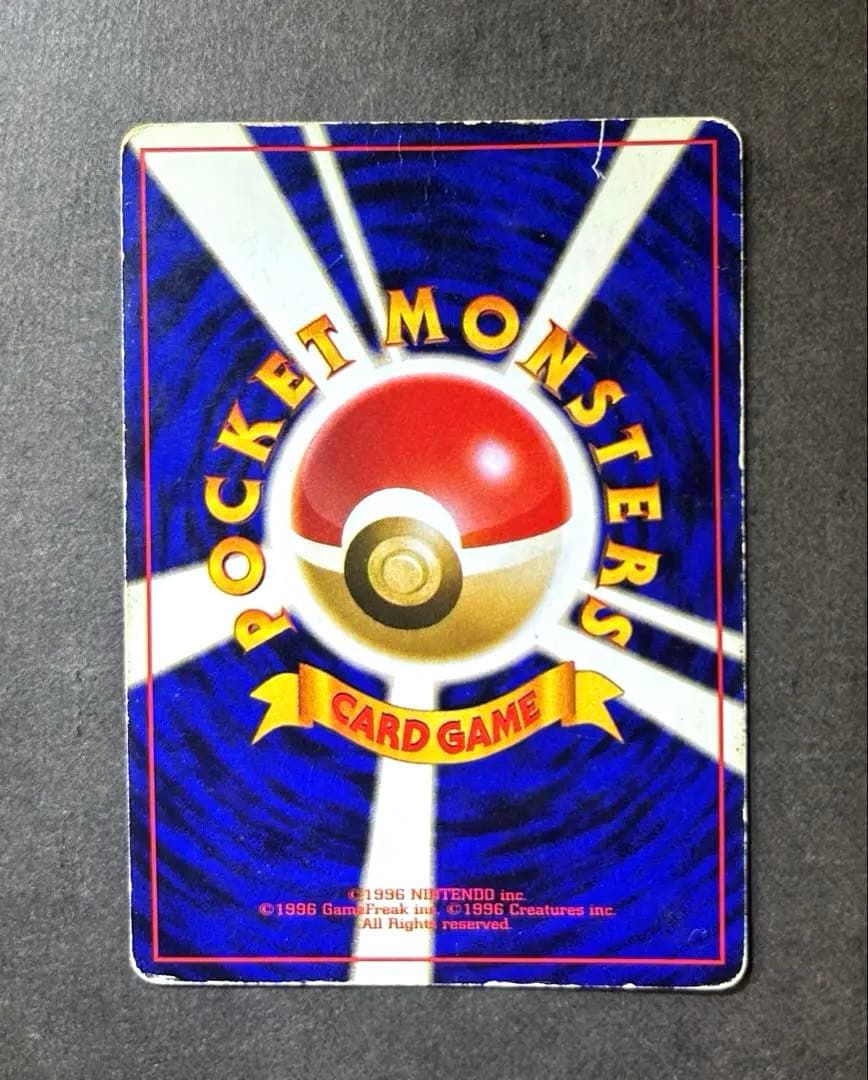 渦巻きホロ】ポケモンカード ミュウ 第3弾拡張パック 化石の秘密 旧裏