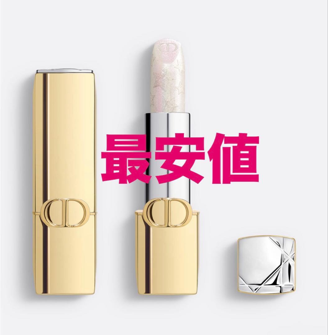 【最安値】ルージュ ディオール (ホリデー コレクション 限定)　010