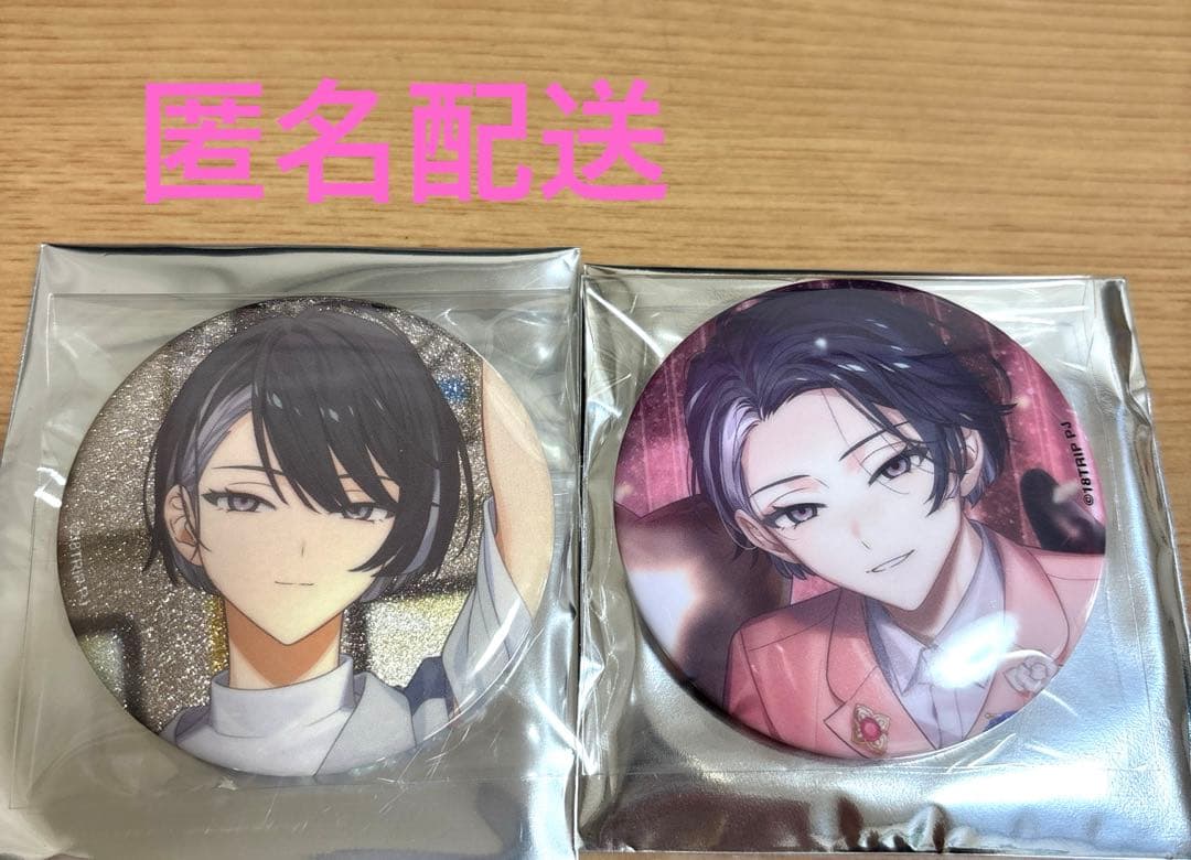 18TRIP エイトリ 輝矢宗氏 バースデー 缶バッジ - メルカリ