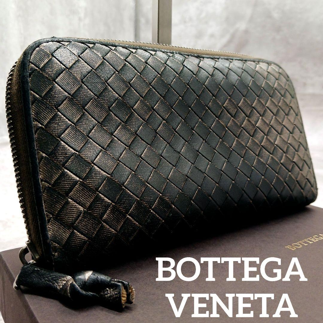 ✨美品✨ ボッテガヴェネタ イントレチャートラウンドジップ 長財布 黒 金