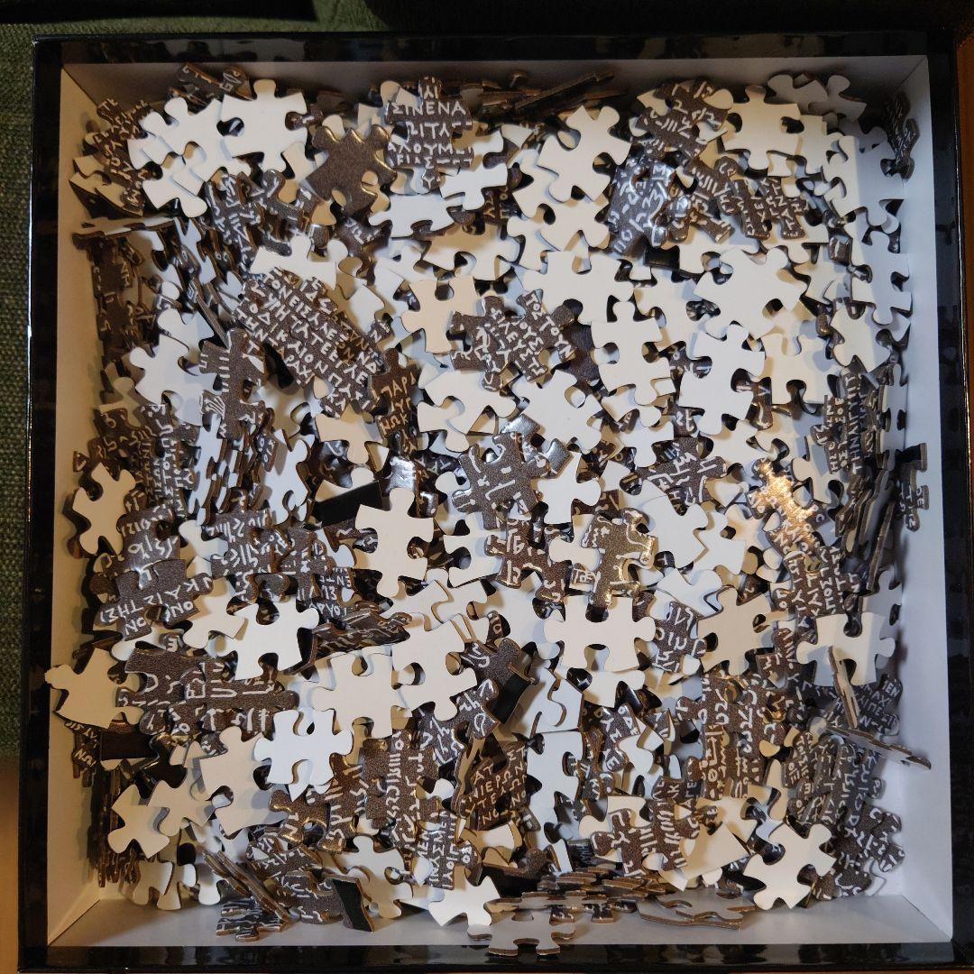 ロゼッタストーン 800ピース ジグソーパズル - メルカリ