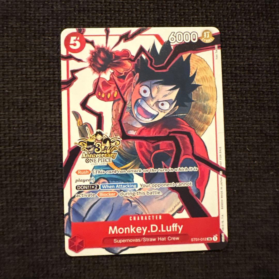 英語版ワンピースカード　3rd Anniversary モンキー・D・ルフィ