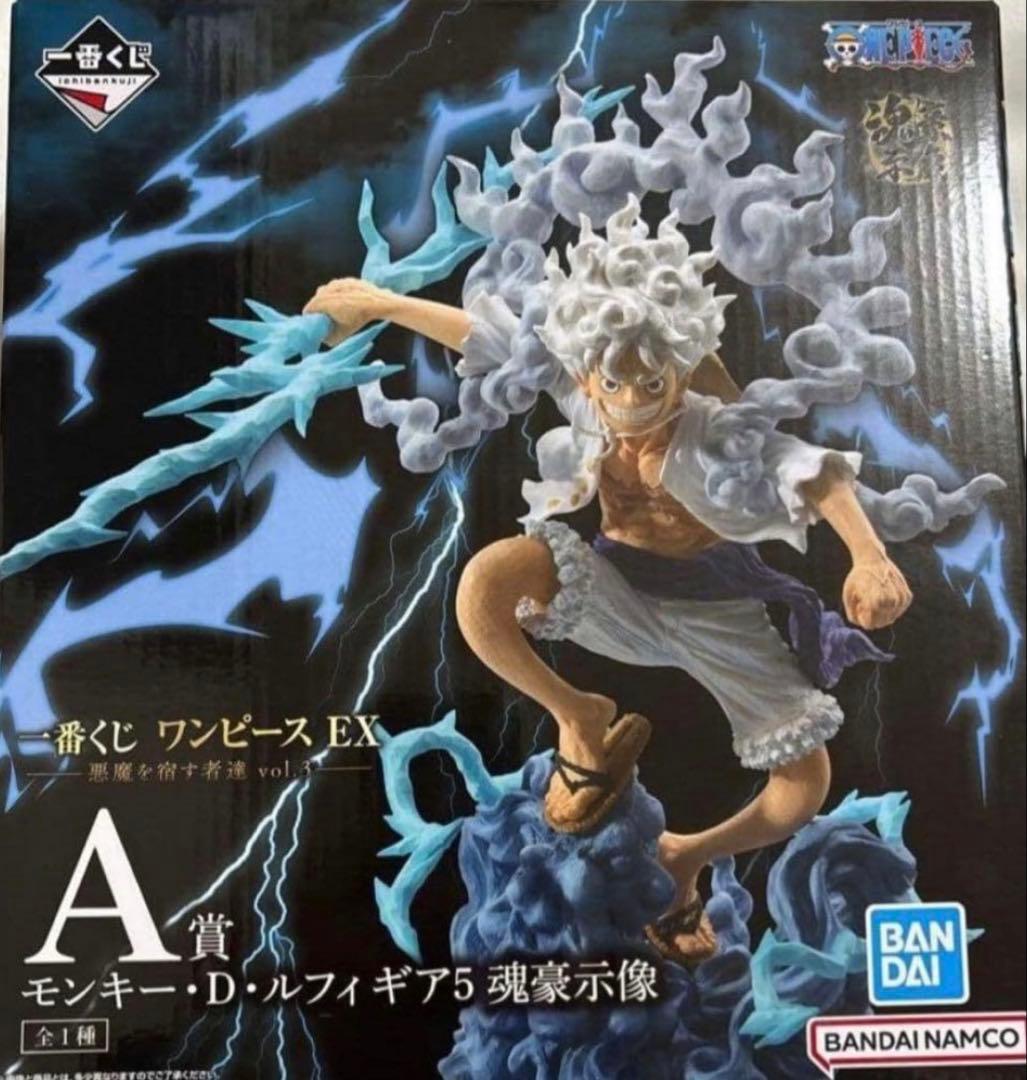1番くじ 一番くじ　ワンピースEX 悪魔を宿す者達 A賞 モンキー・D・ルフィ