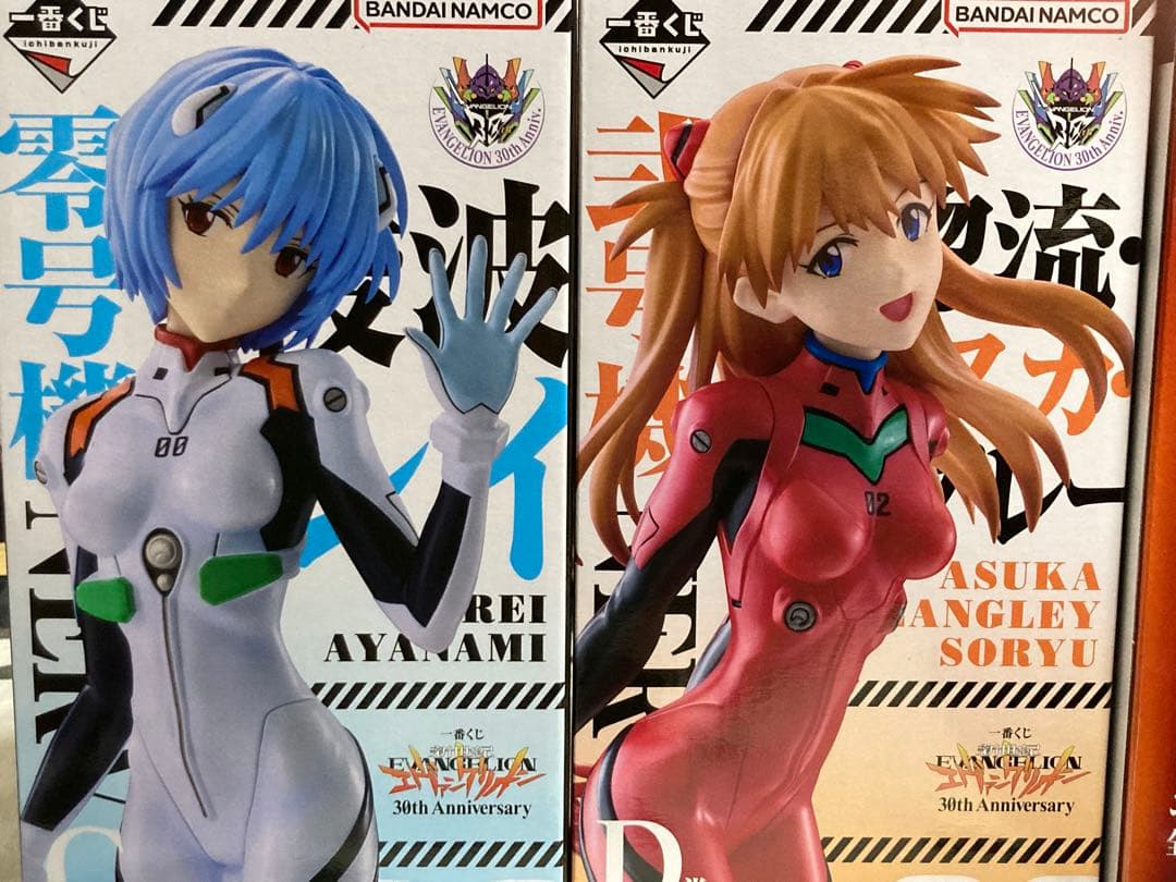 一番くじ　エヴァンゲリオン　30th 綾波レイ　惣流アスカラングレー