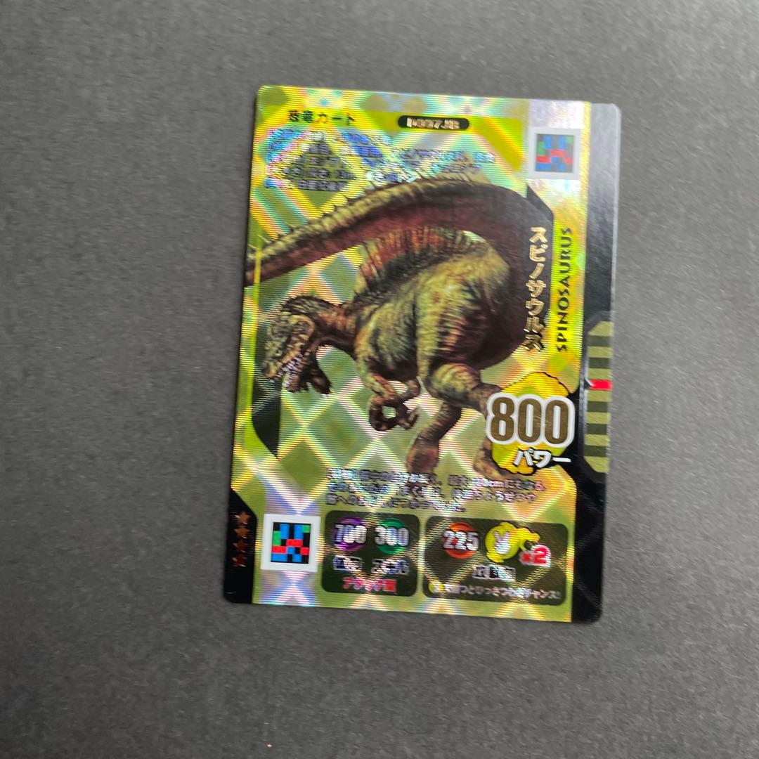 ダイノキングバトルカード - メルカリ