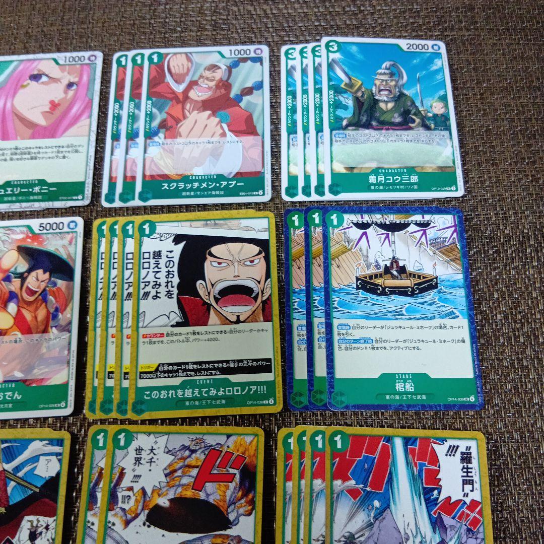 緑ミホーク ONEPIECEカード デッキパーツ - メルカリ