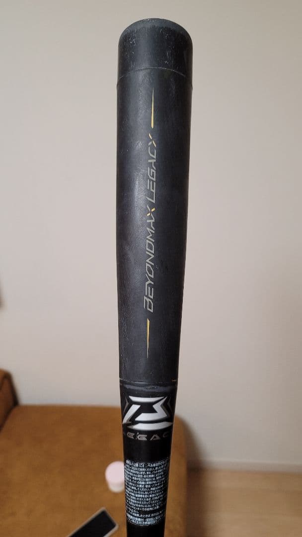 MIZUNO BEYOND MAX LEGACY 軟式バット