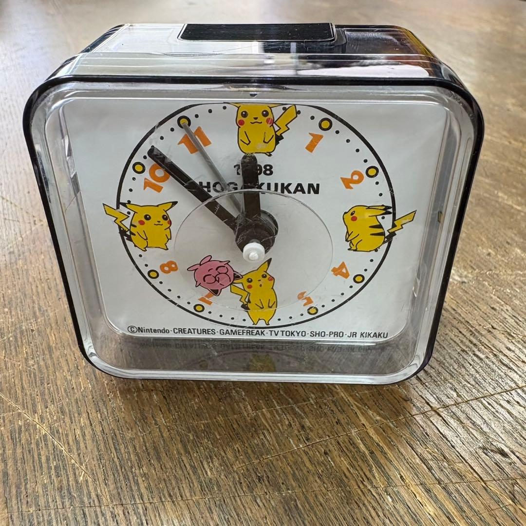 ポケモン 置き時計 ピカチュウ 小学館 1998 希少 ピカチュウ目覚まし時計⏰付雑誌❗】 小学一年生2026年4月号 発売開始