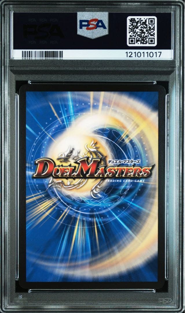 PSA10 聖霊龍王メルヴェイユ サインシークレット にじさんじ フレン