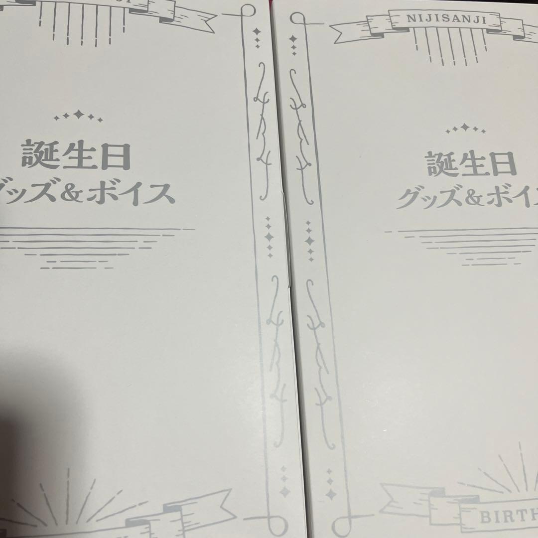 にじさんじ 渡会雲雀 バースデー フルセット 2022 2023