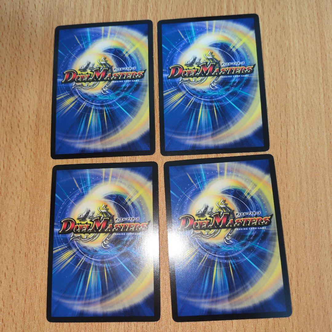 煉獄の悪魔龍フォーエバーオカルト プロモ - メルカリ