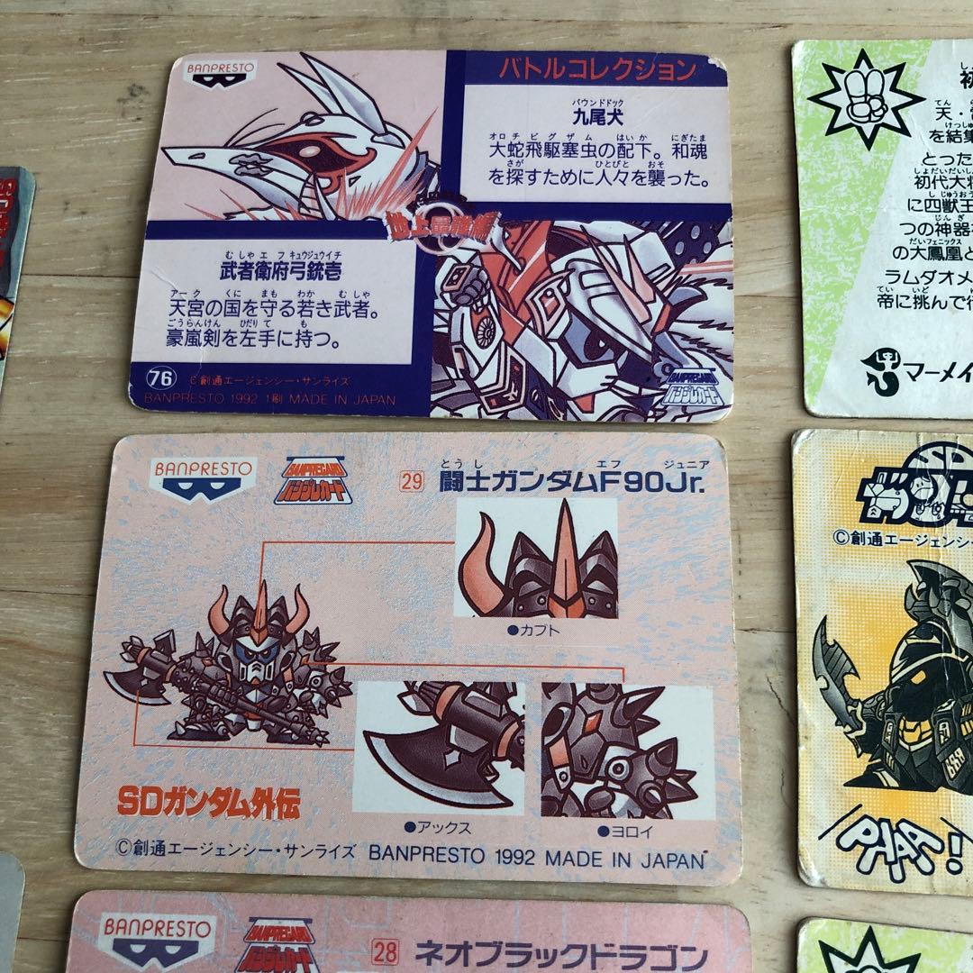 ガンダム・レアカード マーメイド・etc …13枚セット♪ - メルカリ