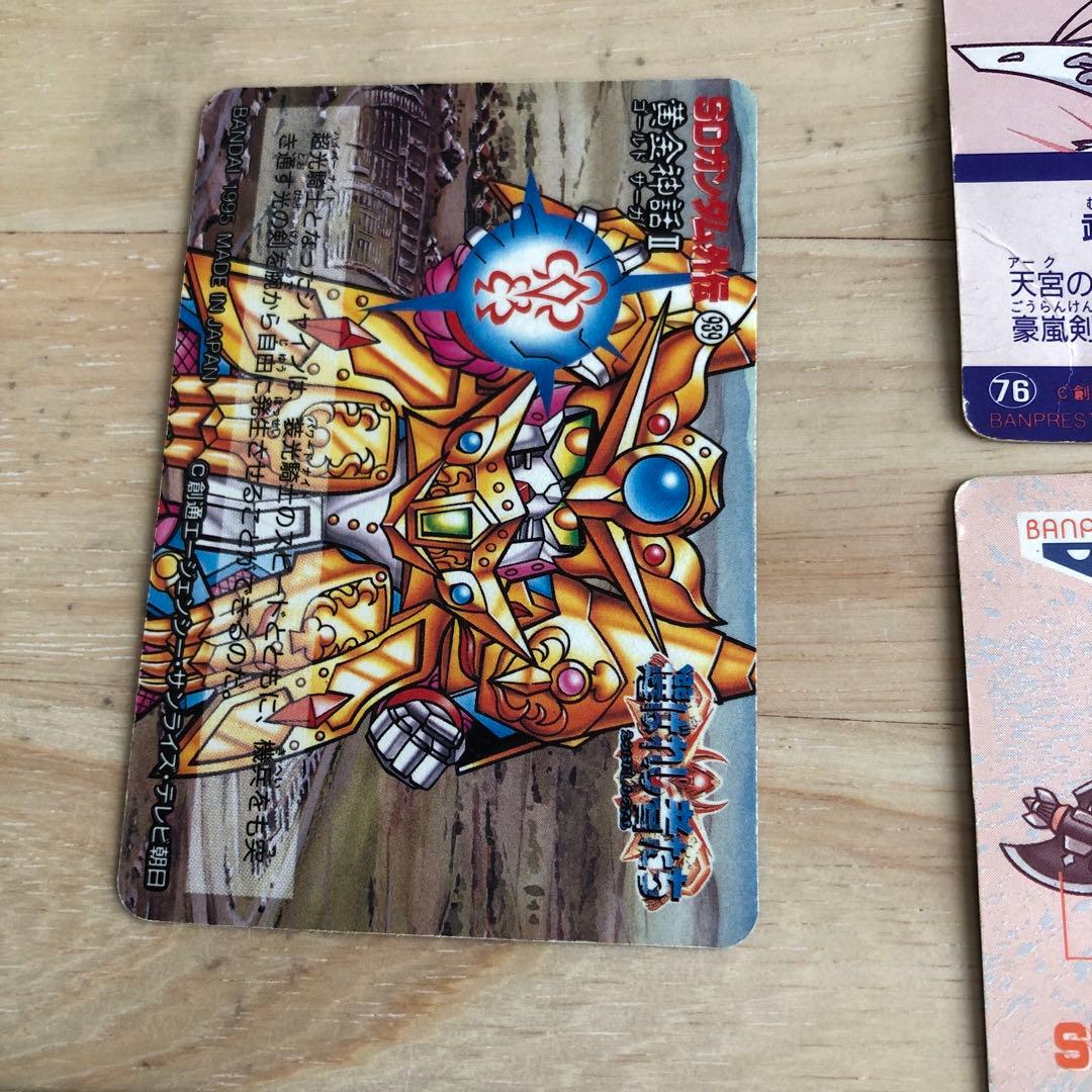 ガンダム・レアカード マーメイド・etc …13枚セット♪ - メルカリ