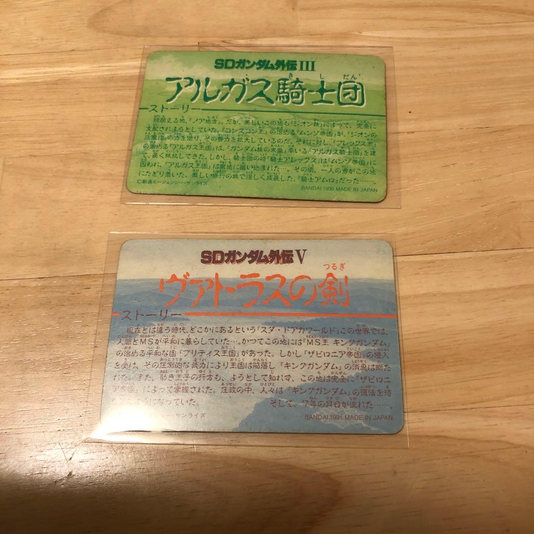 ガンダム・レアカード マーメイド・etc …13枚セット♪ - メルカリ