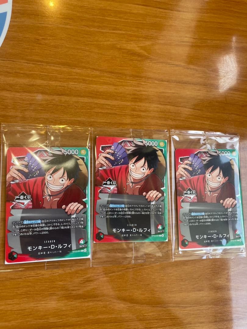 ワンピース カードゲーム モンキー・D・ルフィ 1番くじ プロモ 一番くじ ワンピースカードゲーム プロモ モンキー・D・ルフィ 2枚