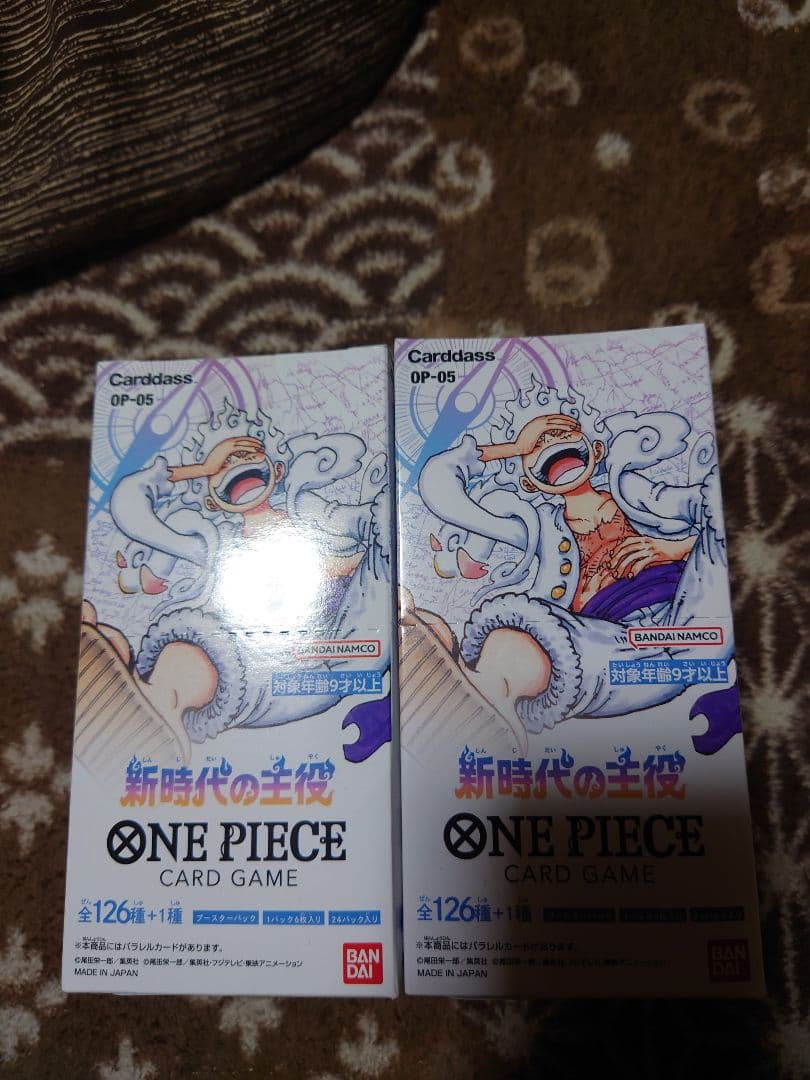 ワンピースカードゲーム　新時代の主役　未開封box ONE PIECE ワンピース 新時代の主役 OP-05 BOX 24パック入 カード