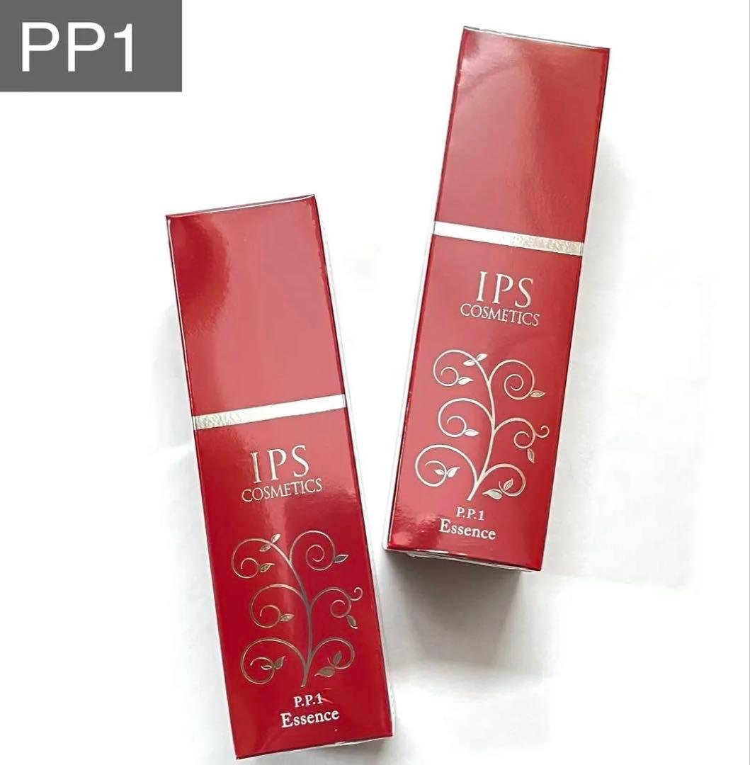 【PP1 の２本セット】美容液 IPSコスメティックス アイピーエス