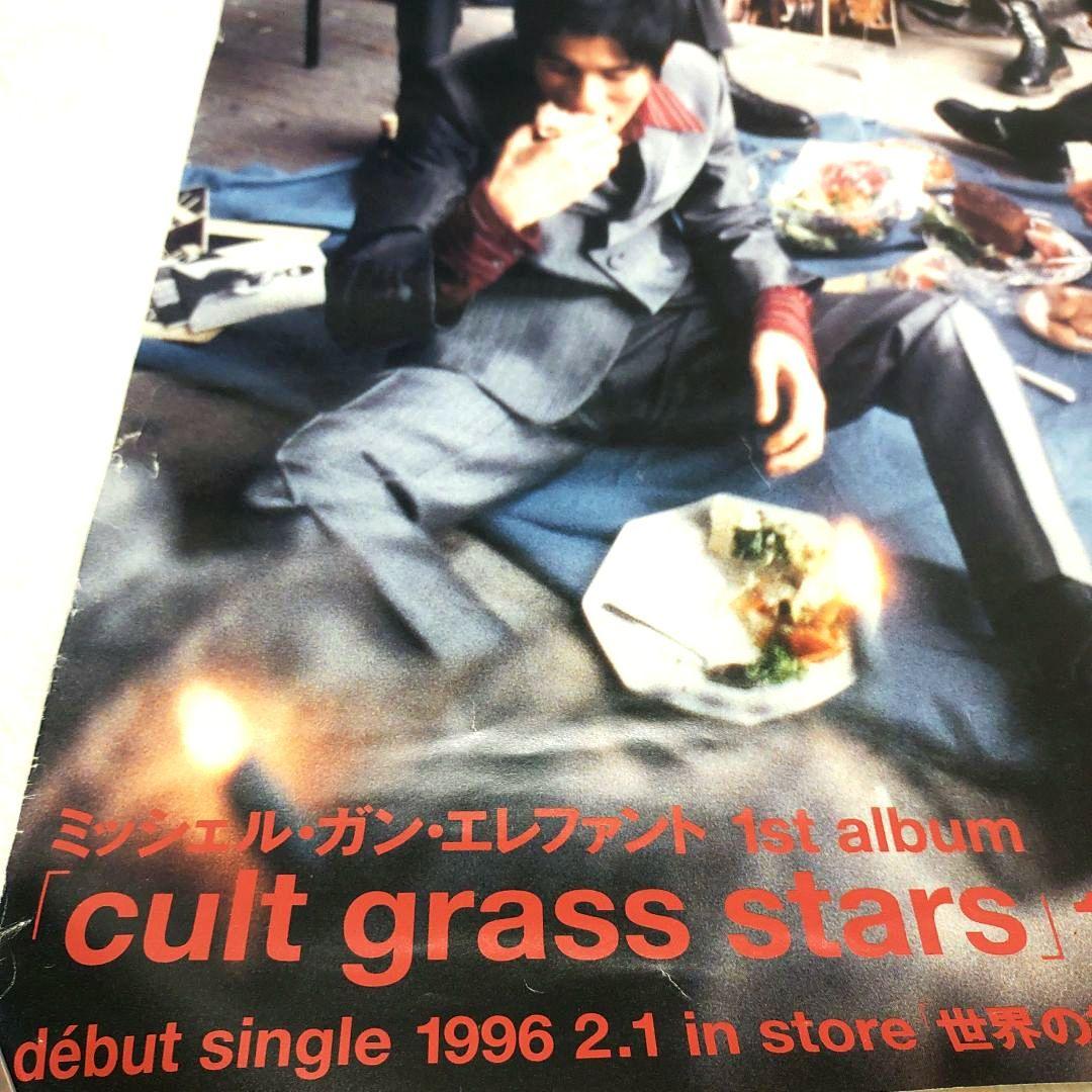 ミッシェル・ガン・エレファント cult grass stars ポスター cult grass stars/thee michelle gun elephant/ザ・ミッシェルガン
