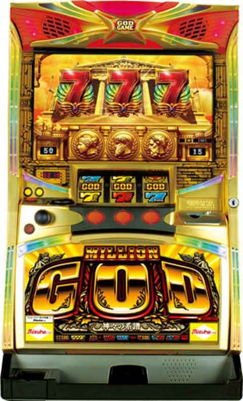 ☆年末年始限定☆ミリオンゴッド 神々の系譜 スロット