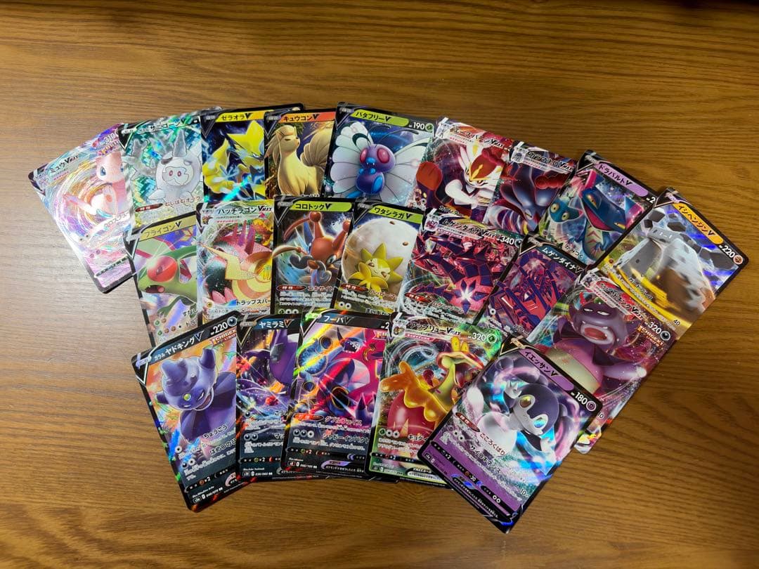 ポケモンカードV・Vmax まとめ売り 21枚セット - メルカリ