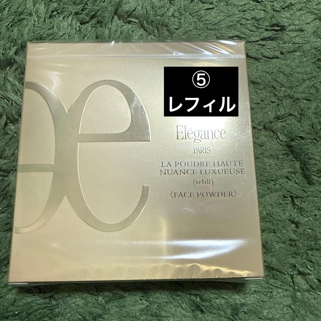 エレガンス　ラ プードル オートニュアンス リクスィーズ V 05（レフィル）