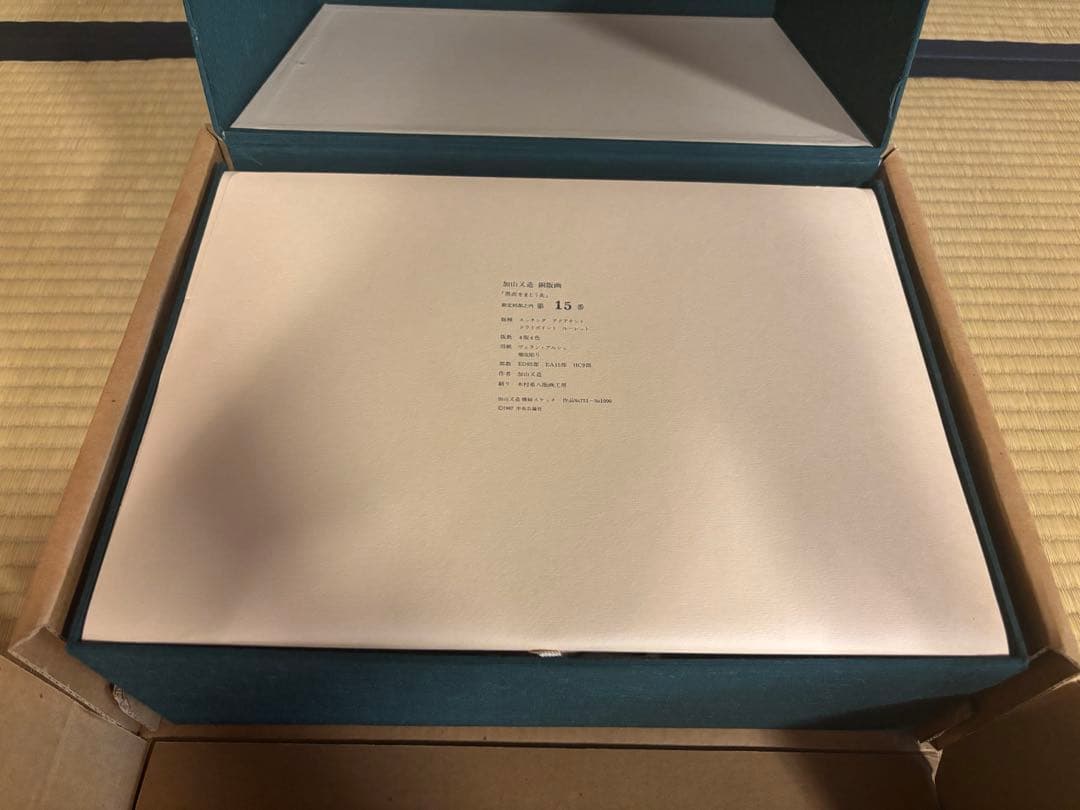 超希少・値下げ可】加山又造 裸婦スケッチ 作品No.751-No1000 - メルカリ