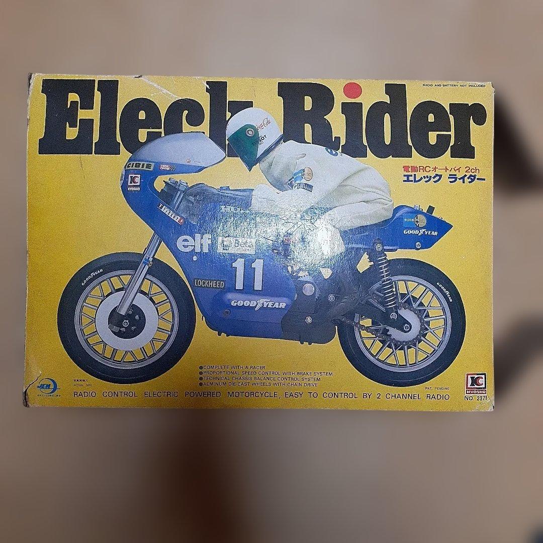 レア！　京商　エレックライダー 京商|エレックライダー|【ハードオフ公式通販】オフモール