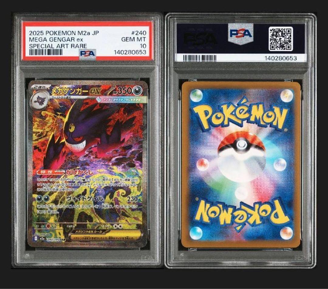 ポケモンカード 引退品 1000枚以上 まとめ売り ポ*き様 ポケモンカード