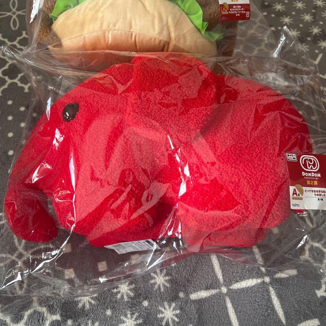 ドムドムハンバーガー第2弾一番くじ A賞とラストハッピー賞 - TAITO