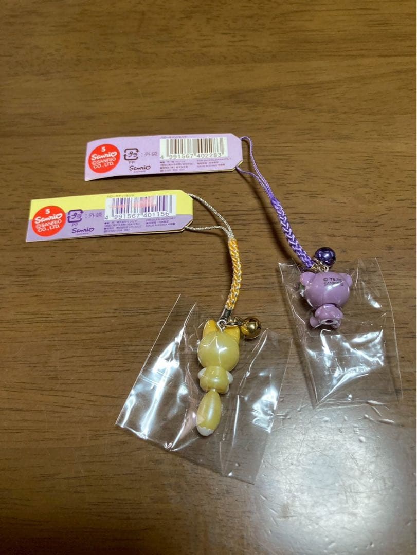 希少 激レア 新品 ご当地 ハローキティ 北海道 キタキツネ くま