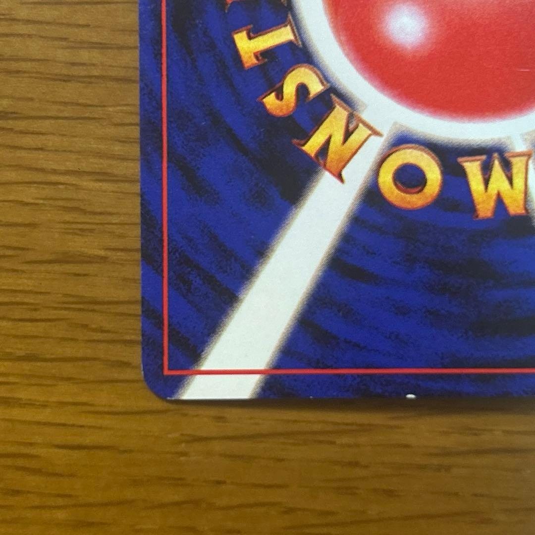 フリーザー 旧裏 lv.34 クイックスターターギフト オーロラヴェール