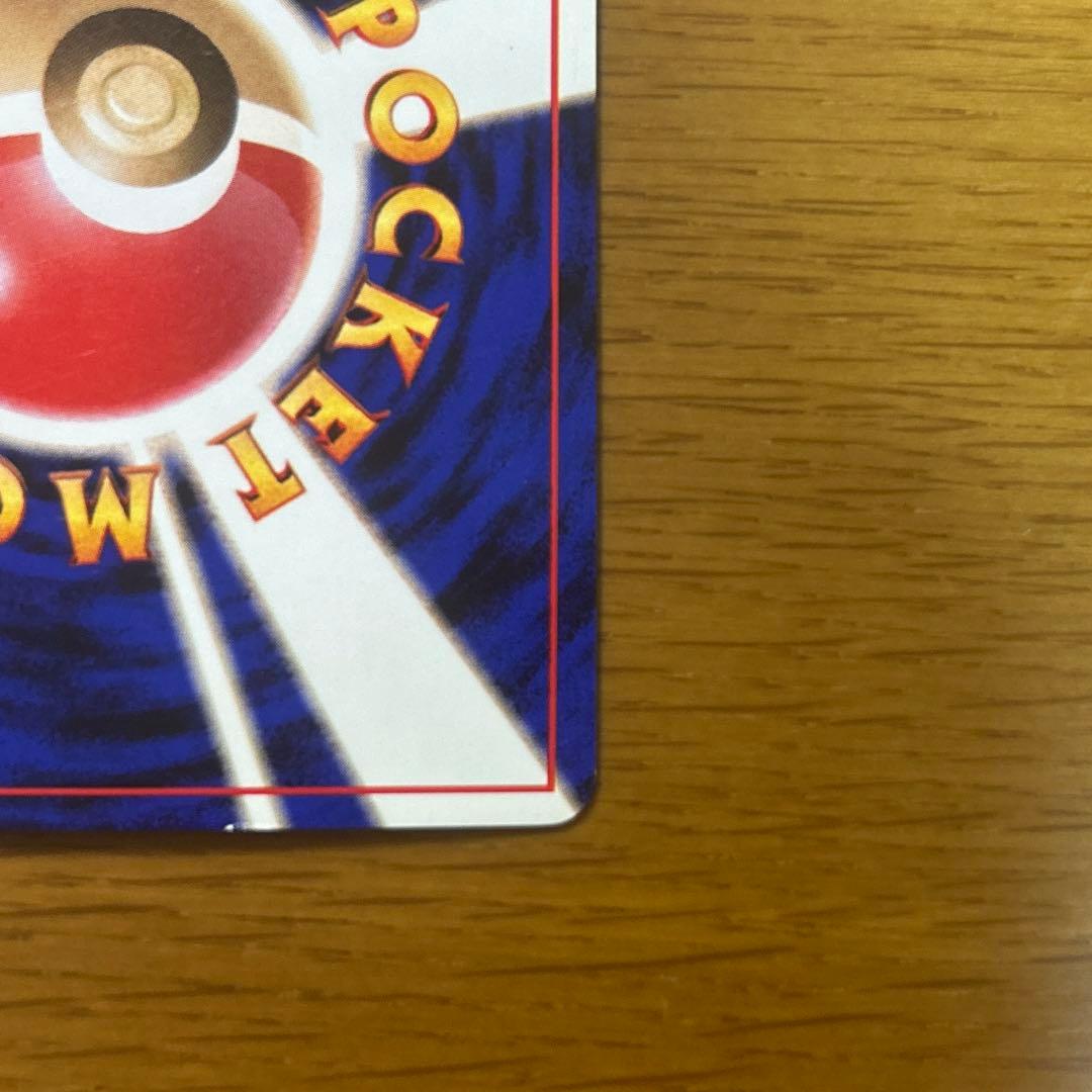 フリーザー 旧裏 lv.34 クイックスターターギフト オーロラヴェール